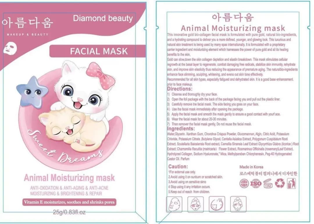 پک های 10 تایی ماسک صورت کره ای Diamond beauty — تصویر ۸