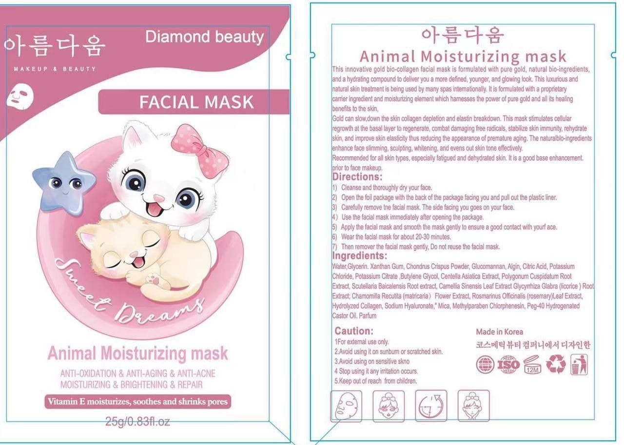 پک های 10 تایی ماسک صورت کره ای Diamond beauty