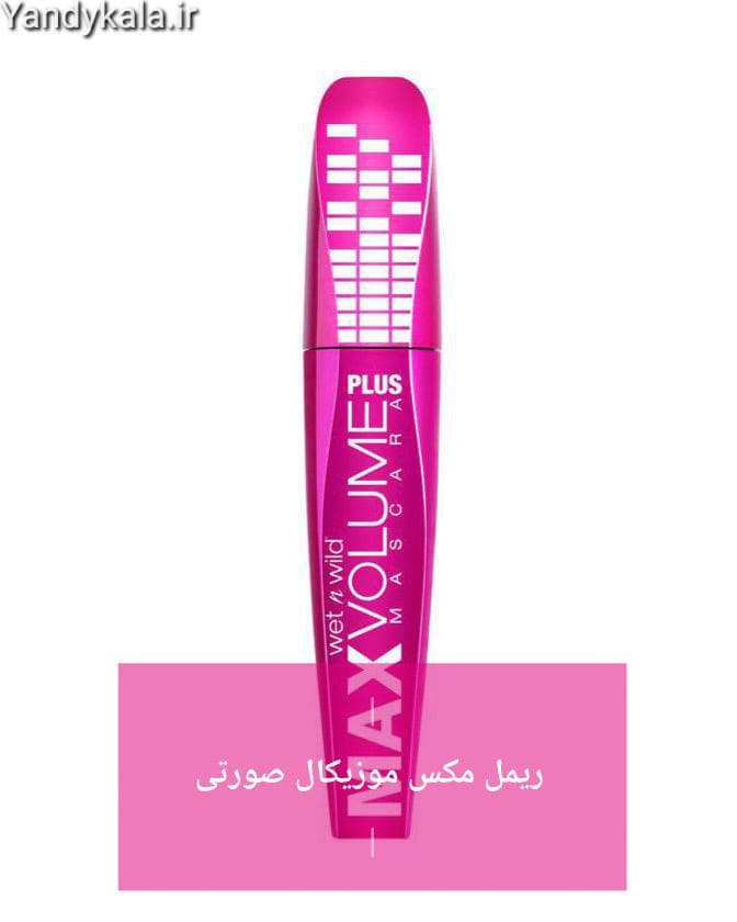 ریمل مکس موزیکال صورتی Max voloume Mascara