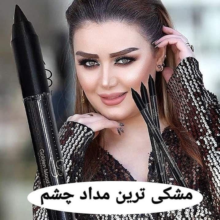 مداد چشم گلدن مود
