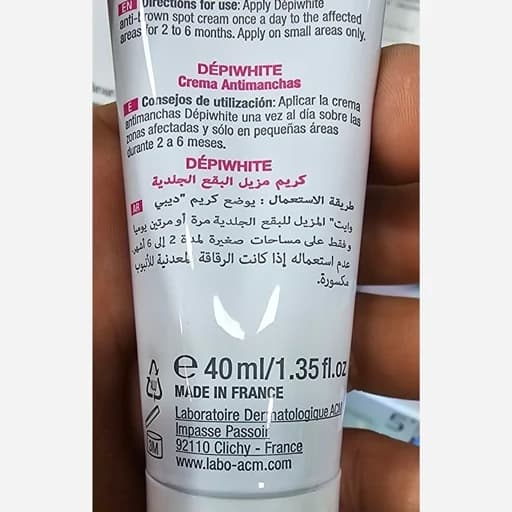 کرم ضد لک و ضد جوش قوی و تسکین‌دهنده ACM اصلی به ضمانت مرجوعی مدل DEPIWHITE ADVANCED حجم 40 میل — تصویر ۶
