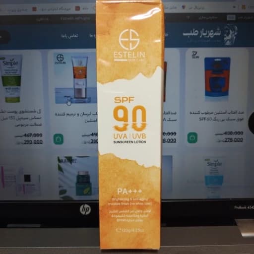 لوسیون ضدآفتاب صورت و بدن روشن‌کننده SPF 90 استلین وزن 120 گرم — تصویر ۲