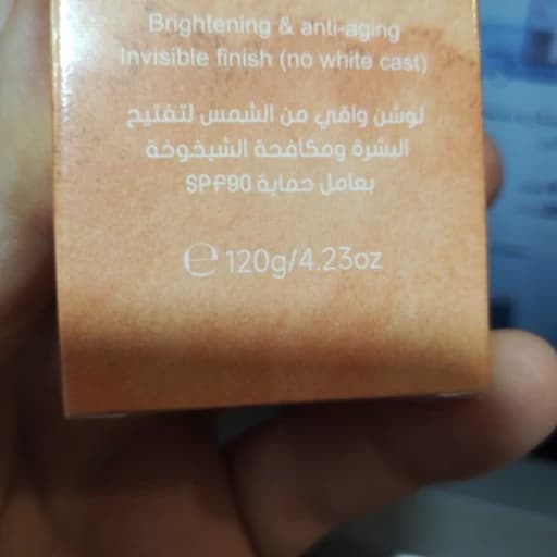 لوسیون ضدآفتاب صورت و بدن روشن‌کننده SPF 90 استلین وزن 120 گرم — تصویر ۸