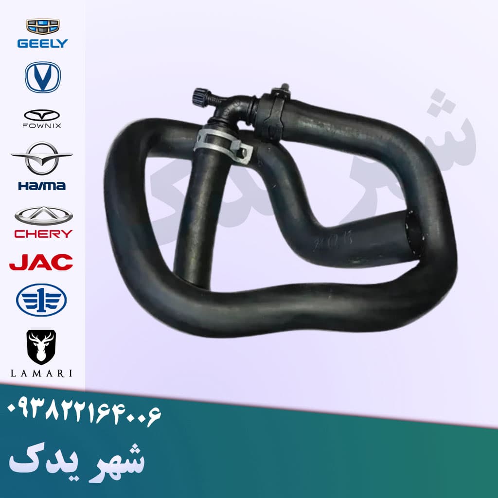 شیلنگ بخاری ورودی اچ سی کراس (والفدار)