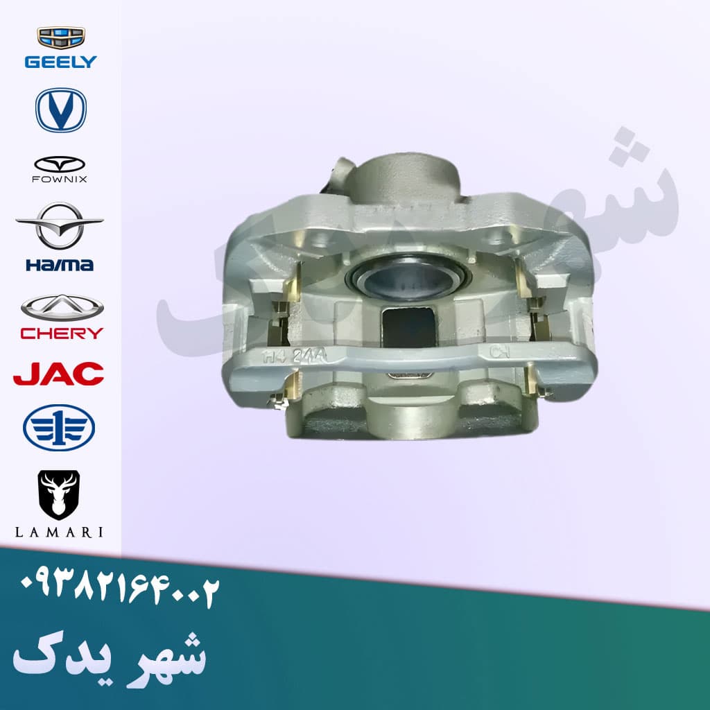 کالیپر جلو راست اچ سی کراس