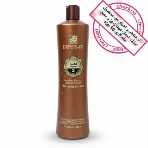 کراتین گلد کراپلکس اصلی (Keraplex Gold) 1000ml د ر م ا ن بازسازی حرارتی مو