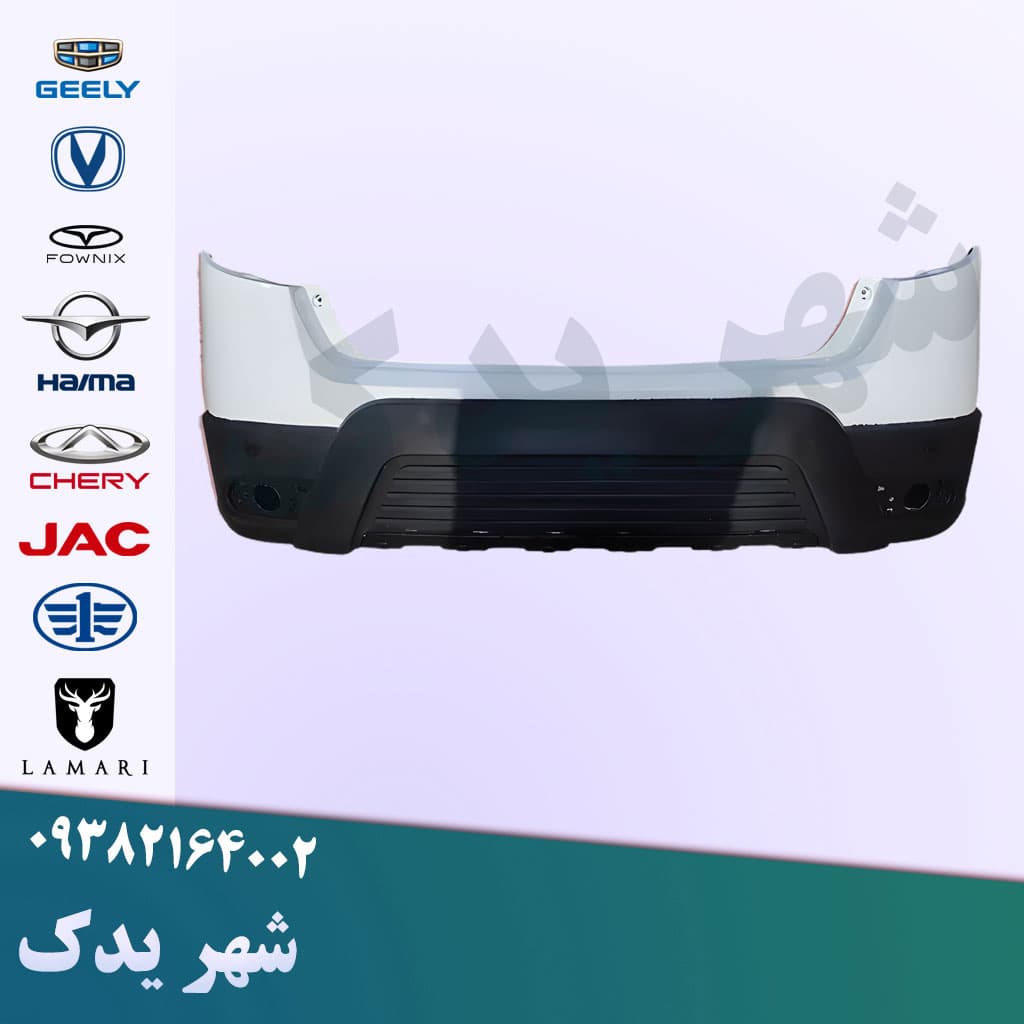 سپر عقب سفید اچ سی کراس