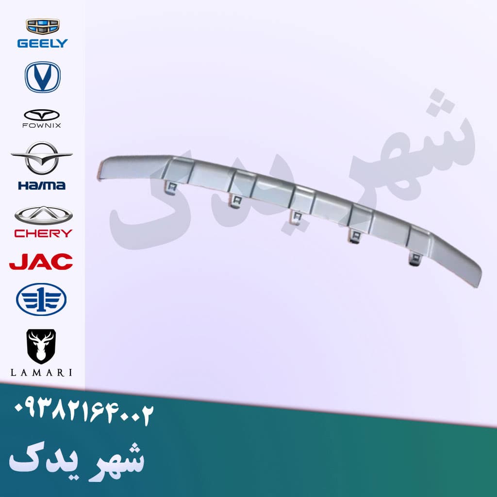 فلاپ سپر جلو اچ سی کراس (دیفیوزر)