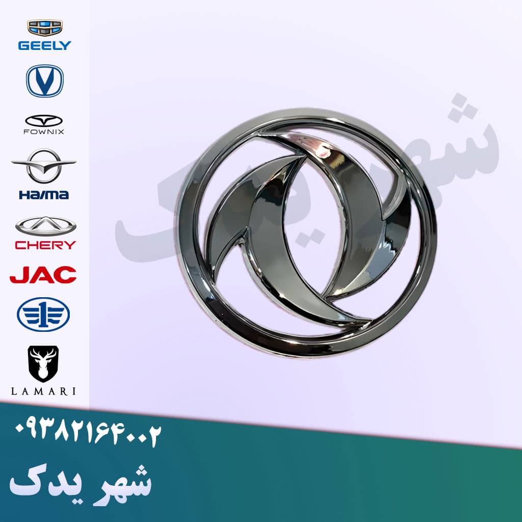آرم جلو اچ سی کراس — تصویر ۲