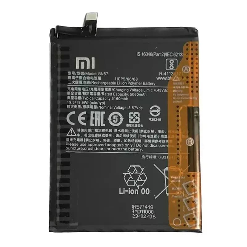 باتری اورجینال (تولید خود کمپانی MI)BN57 شیائومی Poco X3 Pro NFC با گارانتی یکساله