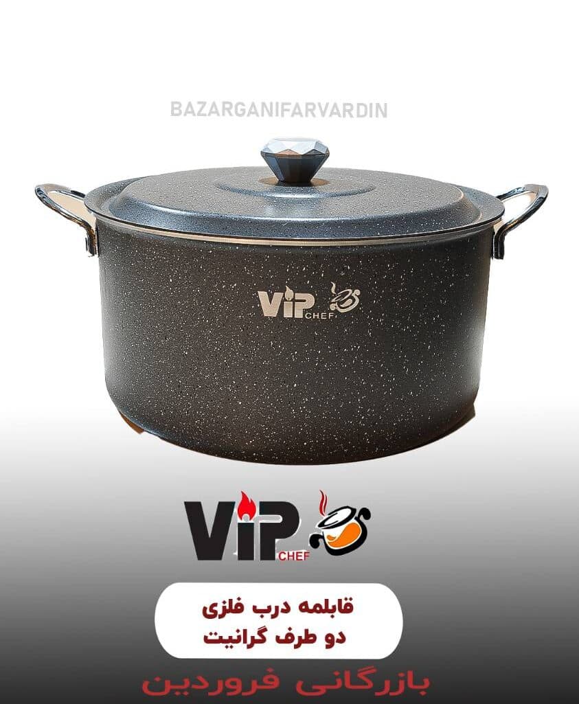 قابلمه 42 درب فلزی دوطرف گرانیت طوسی vip