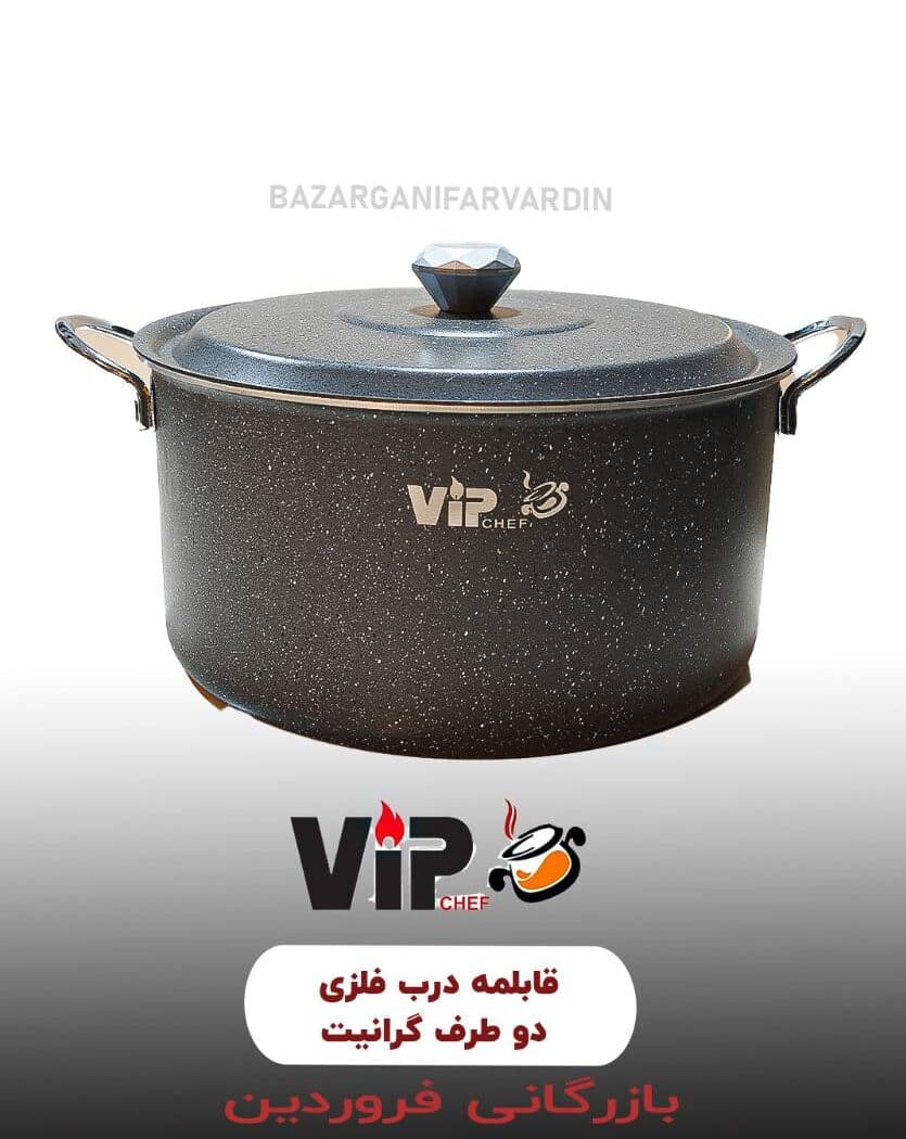 قابلمه 38 درب فلزی دوطرف گرانیت طوسی vip — تصویر ۲