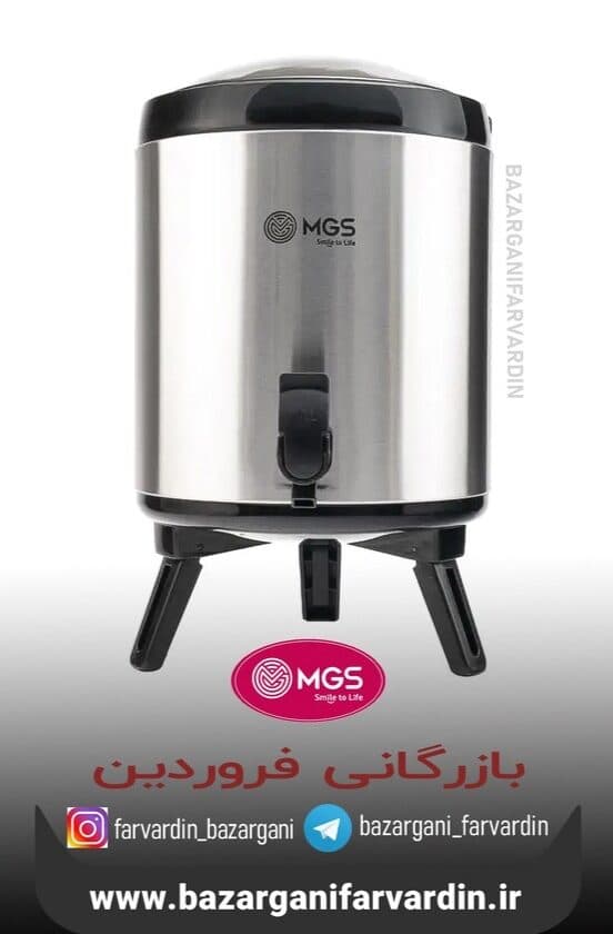 کلمن 8 لیتر MGS CM2011