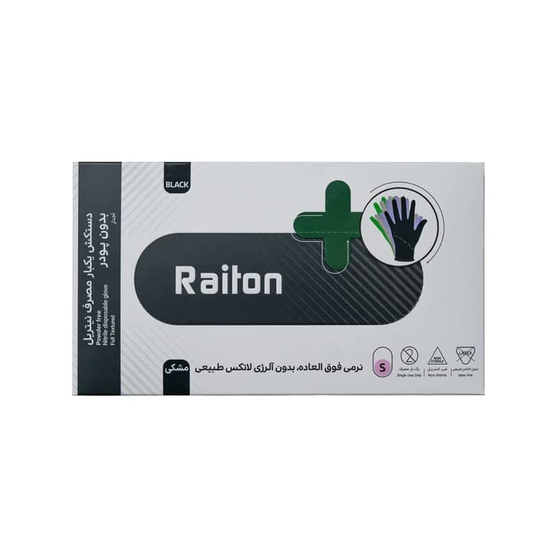 دستکش نیتریل رایتان سایز 100S عددی
