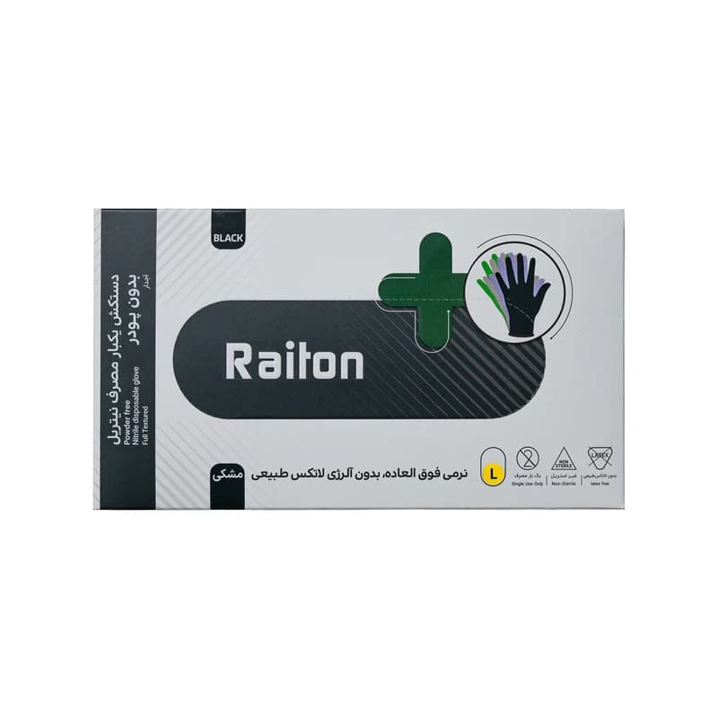 دستکش نیتریل رایتان سایز 100L عددی