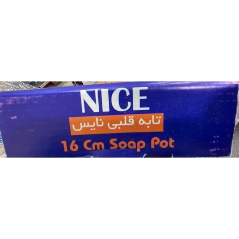 تابه نایس مدل قلبی سایز 16 — تصویر ۵