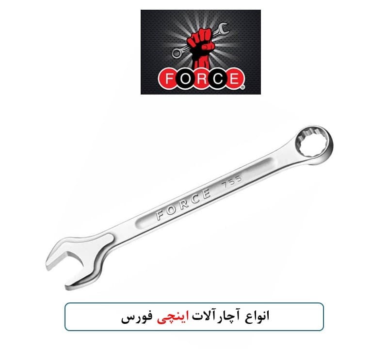 آچار یکسر تخت یکسر رینگ 13/16 اینچی فورس کد F75513.16