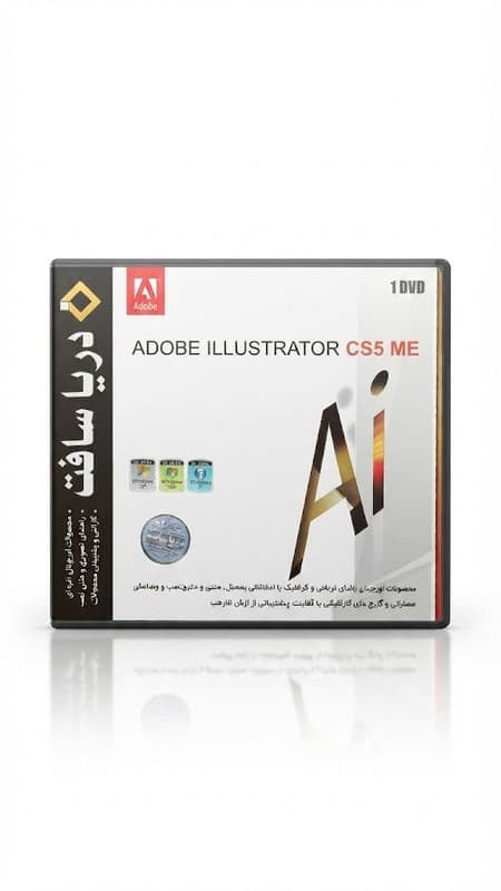 Adobe Illustrator | نرم افزار حرفهای طراحی وکتور