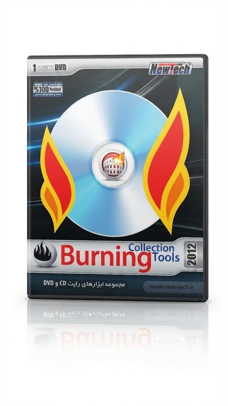 کالکشن نرم افزارهای رایت Burning | مجموعه ابزارهای CD و DVD