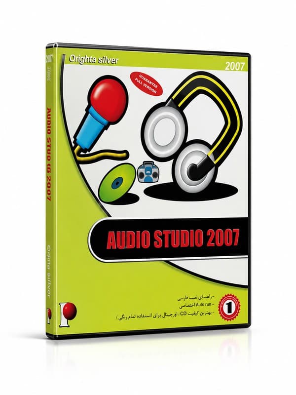 مجموعه نرم افزارهای Audio Studio | ابزارهای میکس و ویرایش صدا