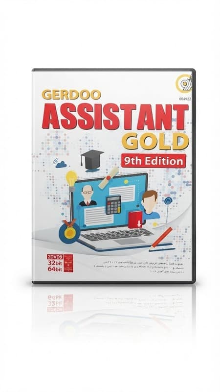 Assistant Gold | مجموعه نرم افزارهای کاربردی و ضروری