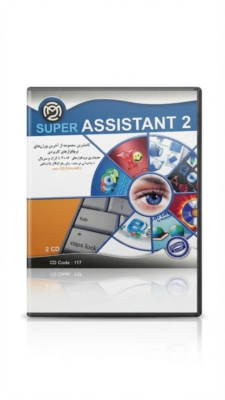 مجموعه نرم افزارهای کاربردی Assistant 2 | ابزارهای کاربردی کامپیوتر