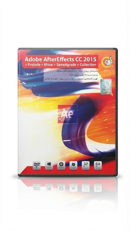 مجموعه Adobe After Effects CC 2011 | جلوه ویژه و موشن گرافیک