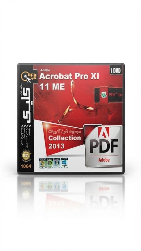 Adobe Acrobat Pro XI 11 ME | مجموعه ابزار حرفه‌ای PDF