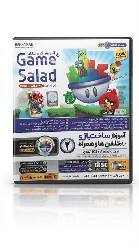 آموزش ساخت بازی با GameSalad | شروع بازی سازی بدون پیچیدگی