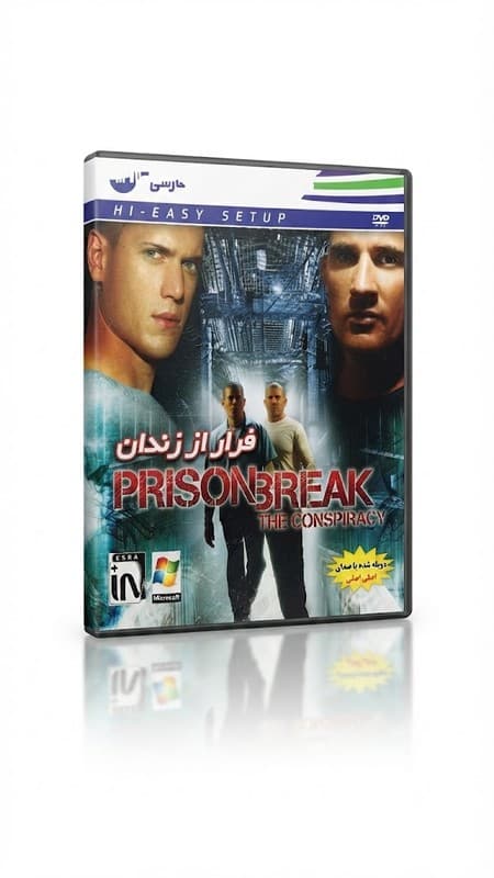بازی Prison Break فرار از زندان دوبله فارسی