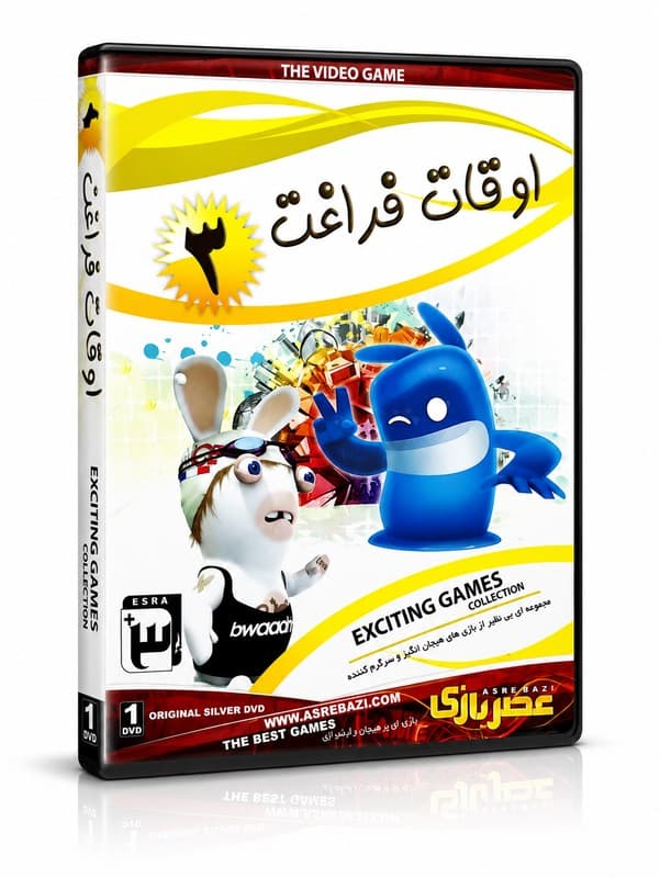 مجموعه بازی های کودکانه 2