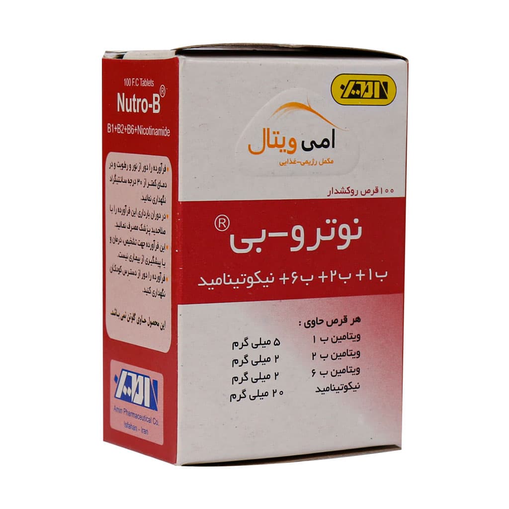 قرص نوترو بی امی ویتال 100 عددی — تصویر ۳