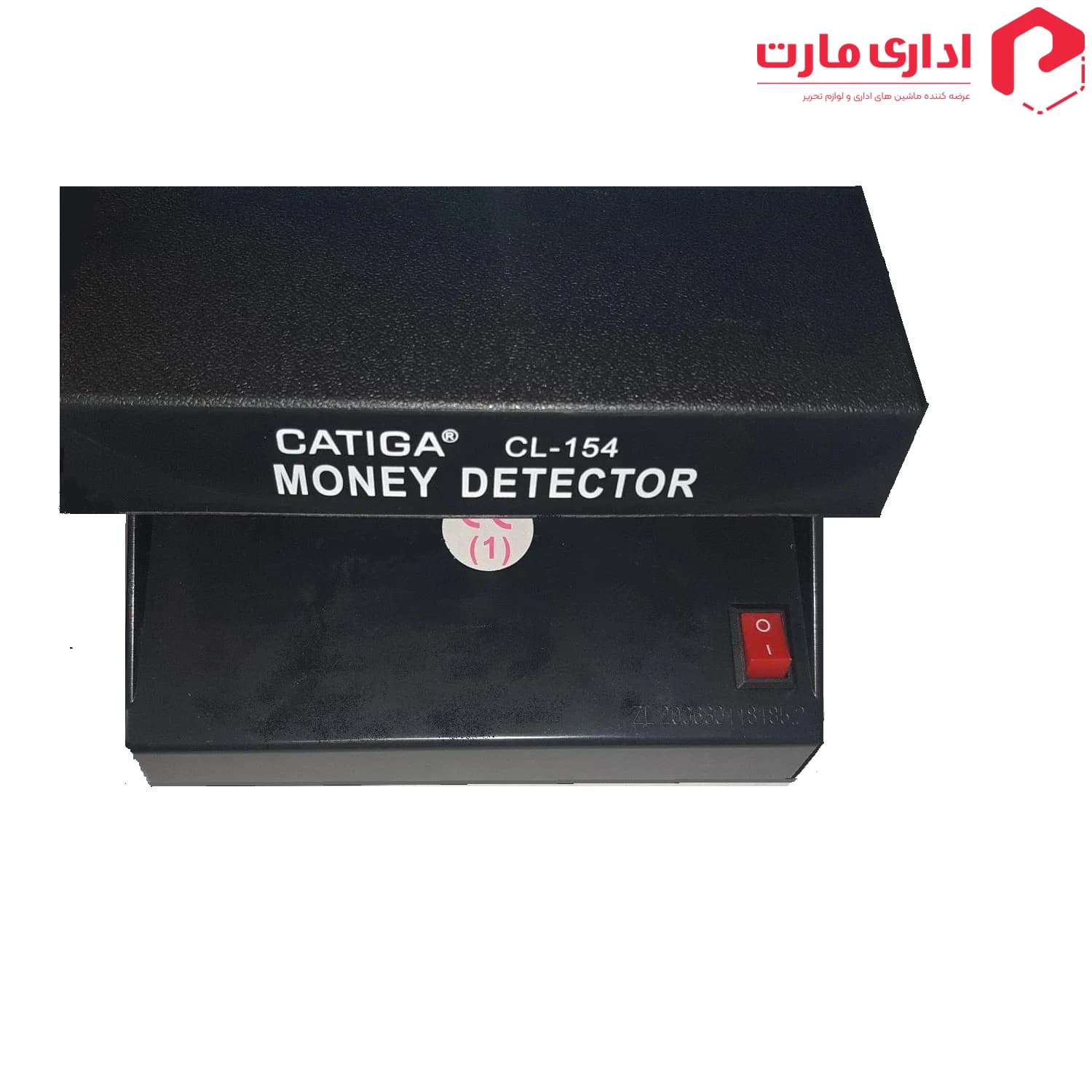 دستگاه تشخیص اصالت اسکناس کاتیگا مدل CL-154 — تصویر ۲