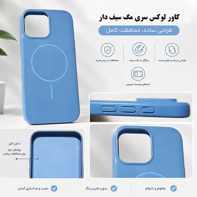 کاور شارک قاب مدل لوکس مناسب برای گوشی موبایل اپل Iphone 15 — تصویر ۳