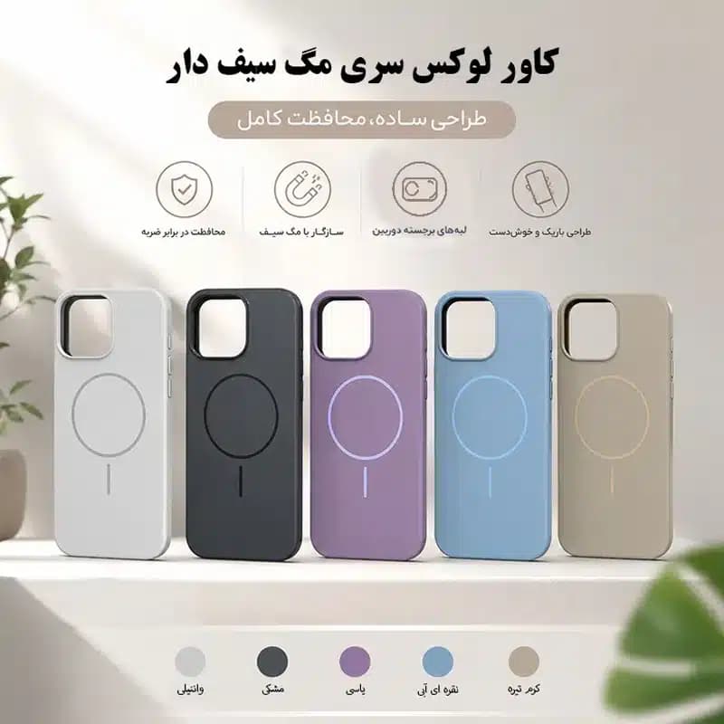 کاور شارک قاب مدل لوکس مناسب برای گوشی موبایل اپل Iphone 15 Pro Max — تصویر ۲