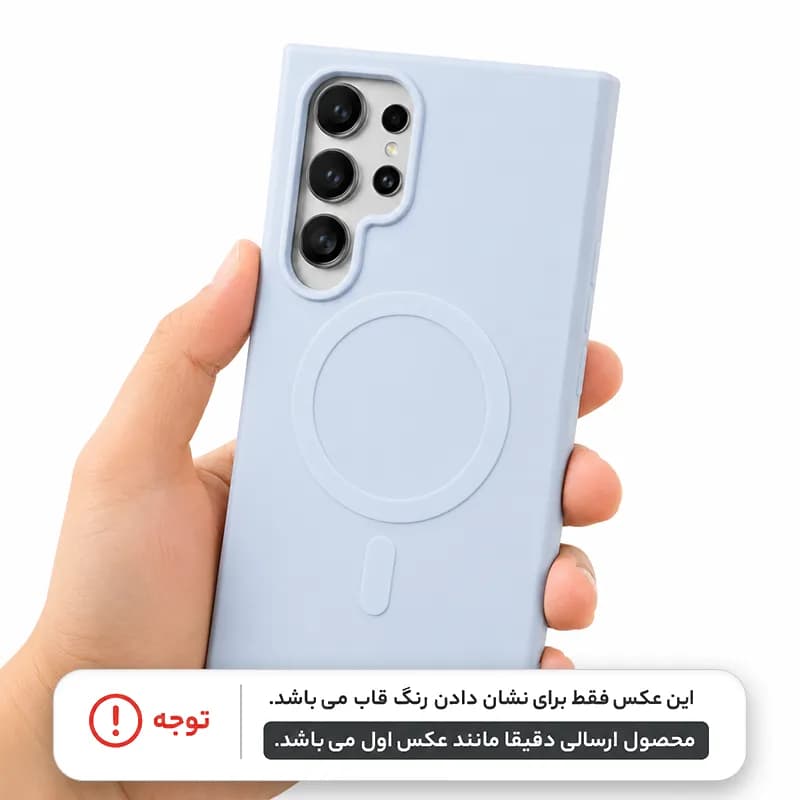 کاور شارک قاب مدل پاستیلی مناسب برای گوشی موبایل سامسونگ Galaxy S23 ULTRA — تصویر ۴