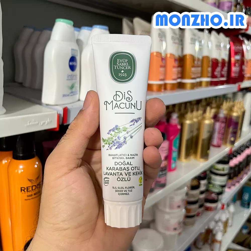 خمیر دندان ارگانیک ایوب صبری حاوی عصاره اسطوخودوس و آویشن 90 میل — تصویر ۳