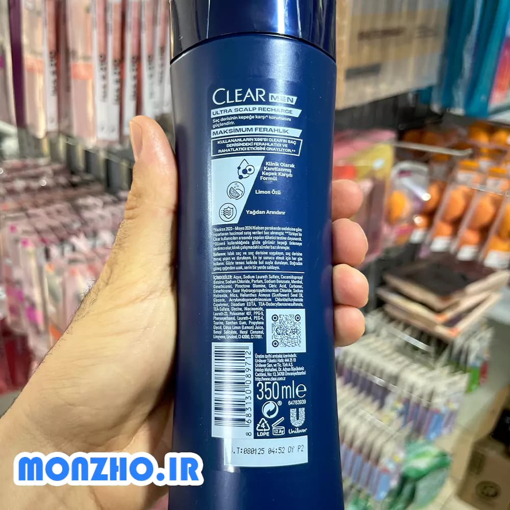 شامپو مردانه کلیر برطرف کننده اسکالپ سر مدل Ultra Scalp حجم 350 میل — تصویر ۴