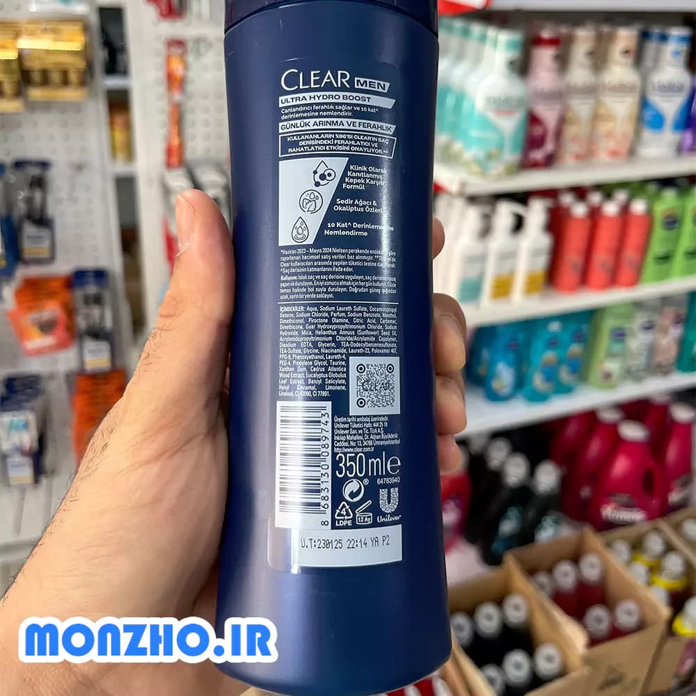 شامپو مردانه کلیر مدل Ultra Hydro Boost حجم 350 میل — تصویر ۴