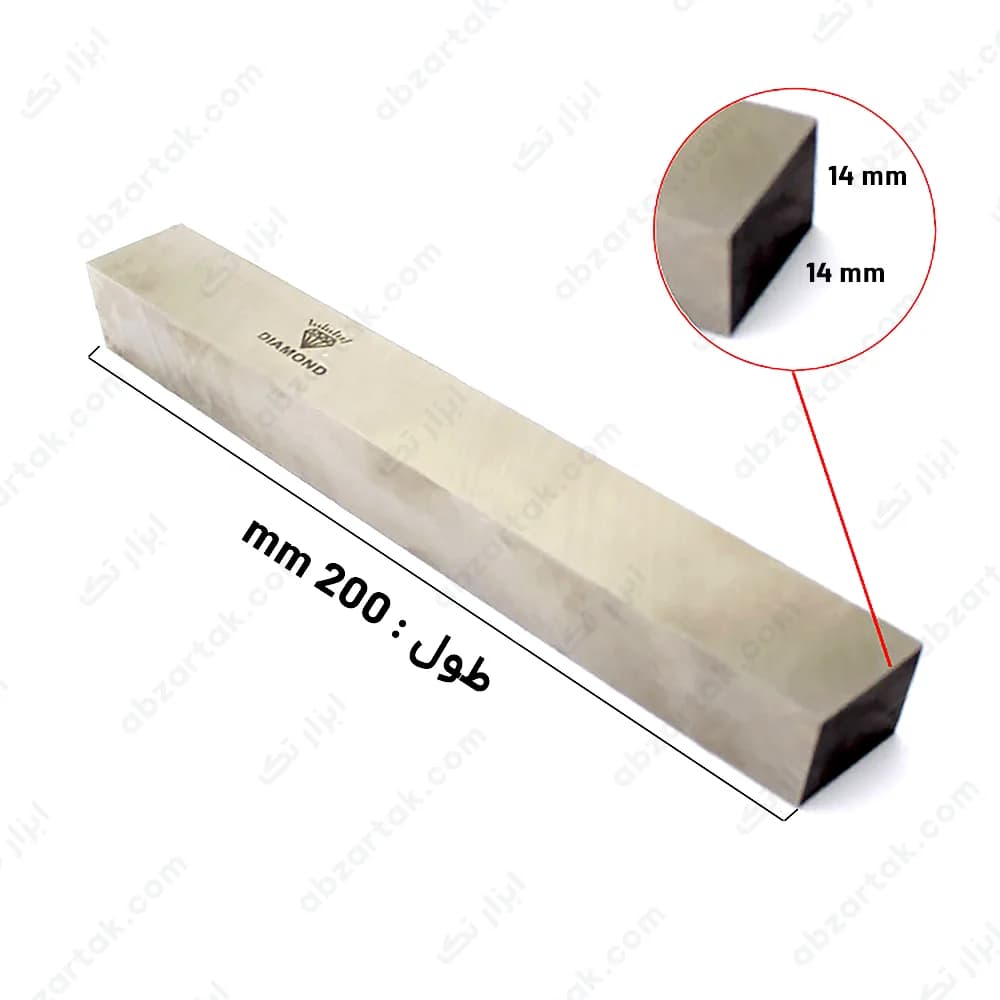تیغچه تراشکاری چهار گوش200*14*14 برند دیاموند