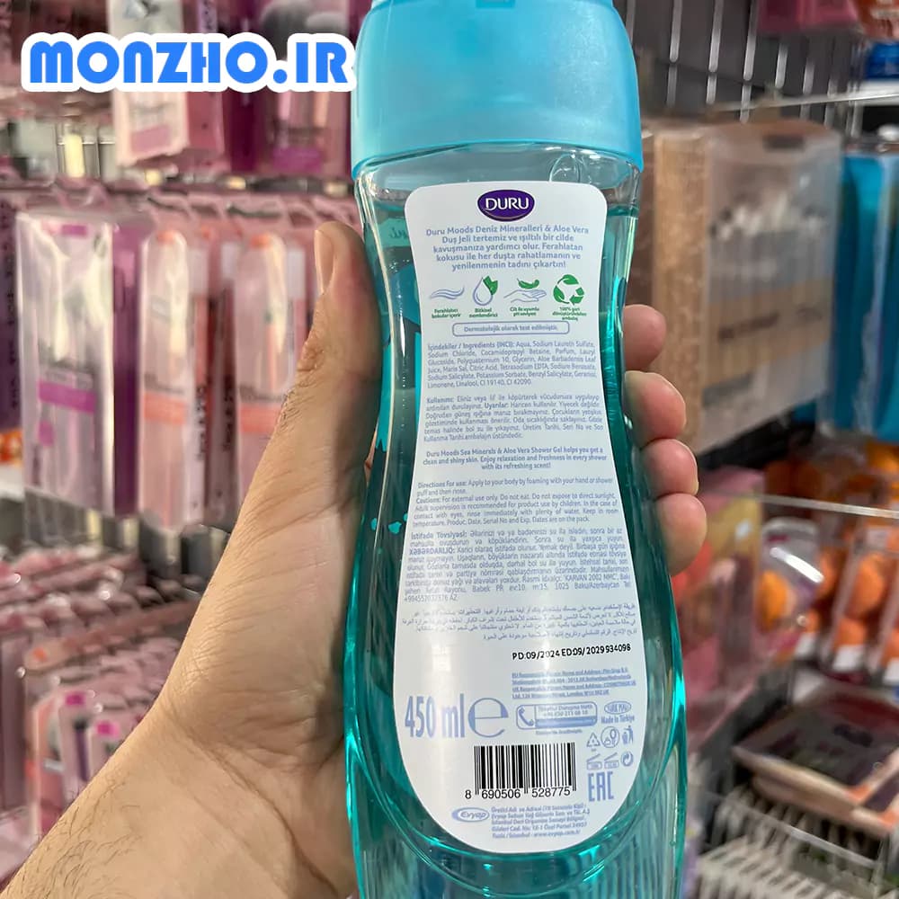 شامپو بدن دورو سری Moods حاوی مواد معدنی دریایی و آلوئه ورا 450 میل — تصویر ۴