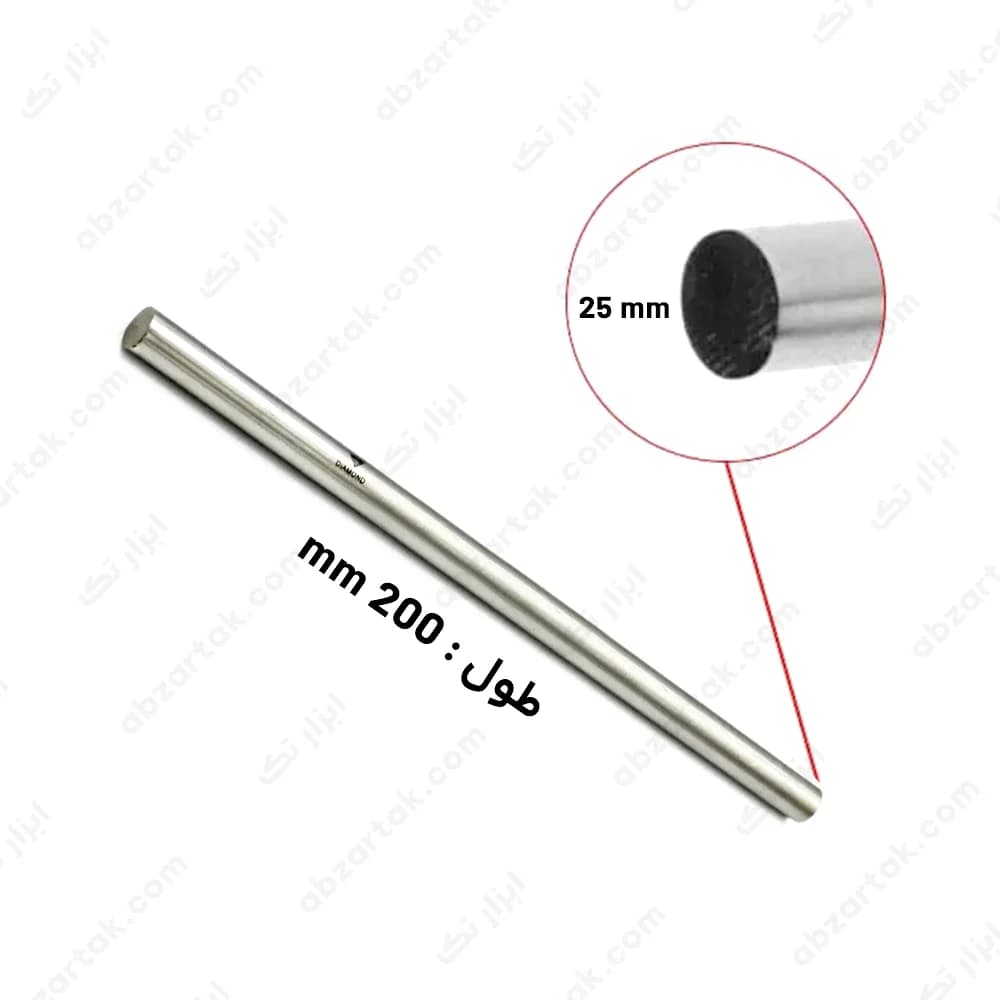 تیغچه تراشکاری گرد قطر 25 طول 200 برند دیاموند