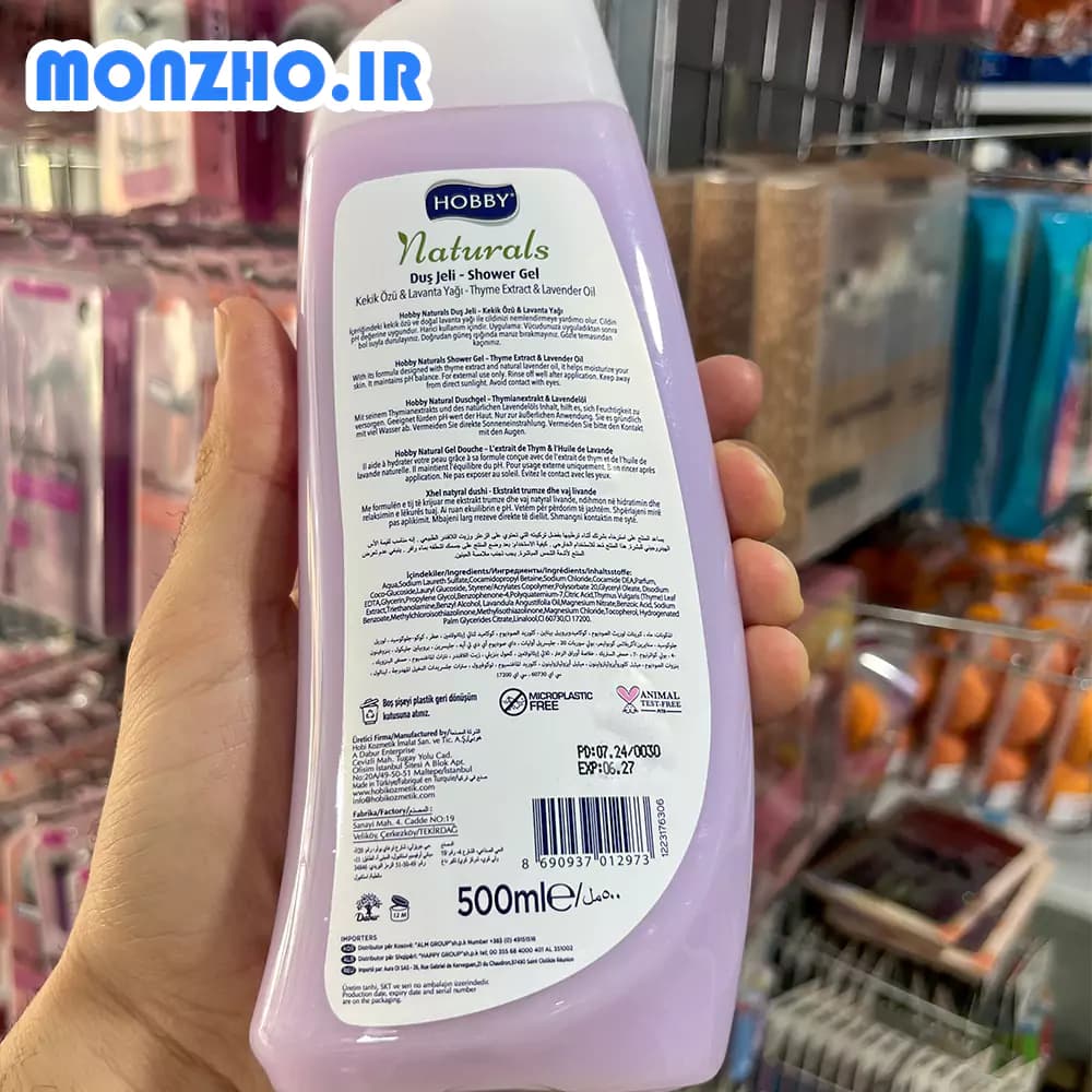 شامپو بدن هوبی سری Relax حاوی عصاره آویشن و اسطوخودوس 500 میل — تصویر ۴