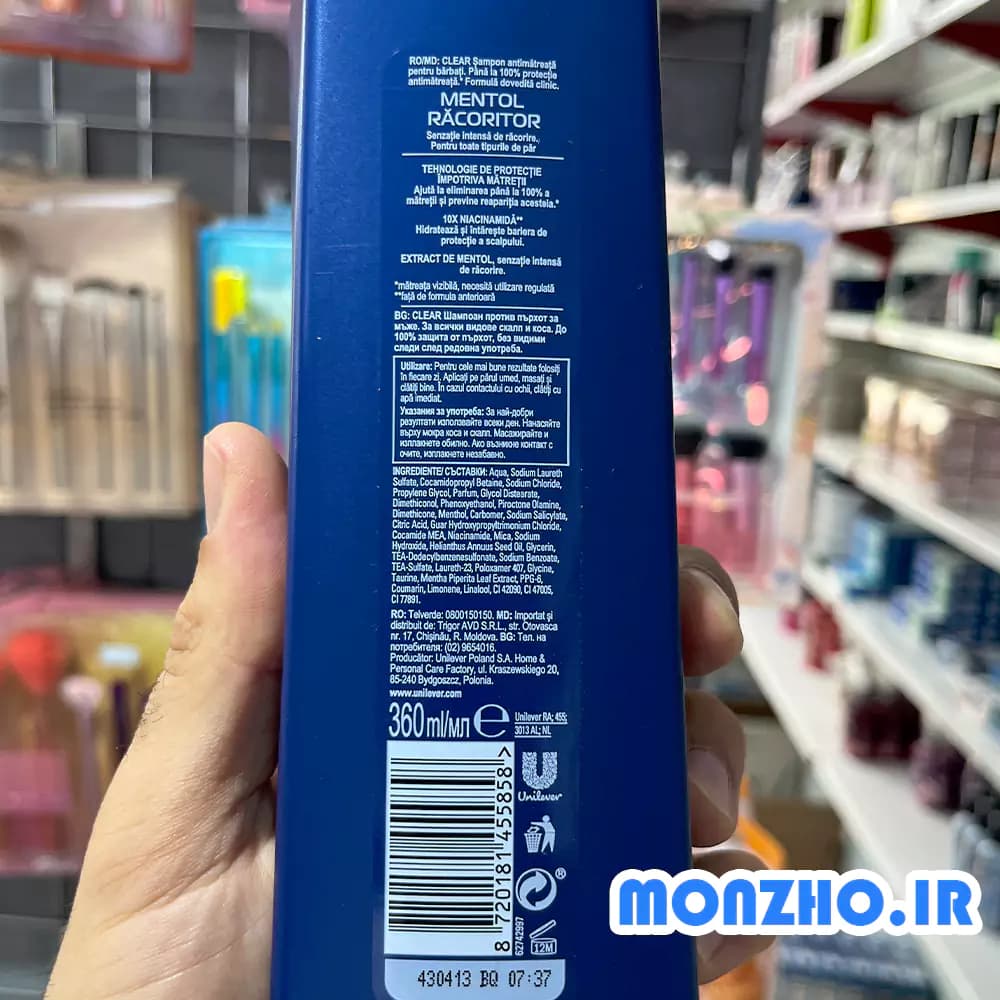 شامپو خنک کننده مردانه کلیر مدل Cool Menthol حجم 350 میل — تصویر ۴