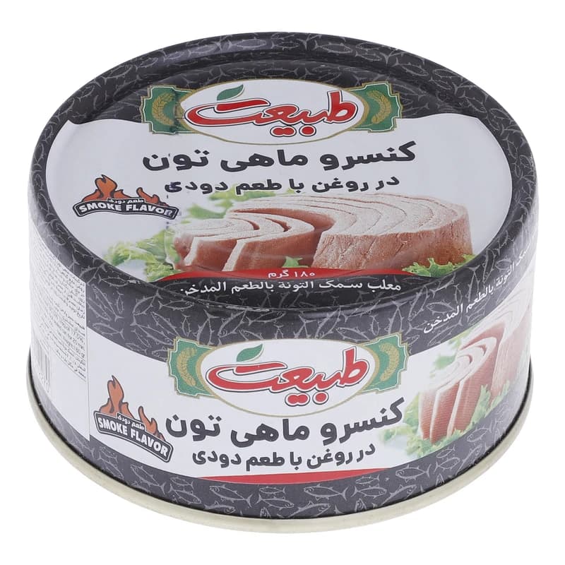 کنسرو ماهی تن در روغن طبیعت با طعم دودی – 150 گرم
