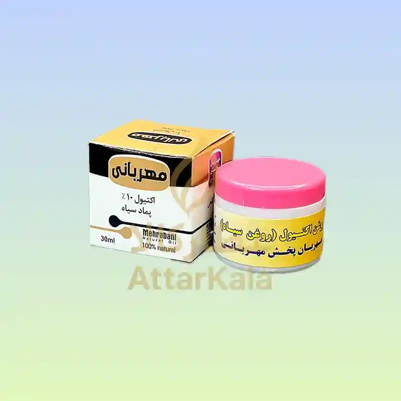 پماد اکتیول (روغن سیاه) مهربانی