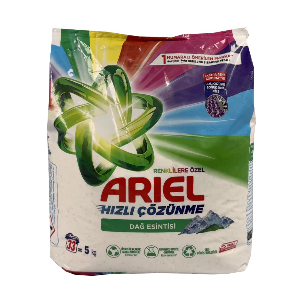 پودر ماشین لباسشویی 5 کیلویی آریل Ariel