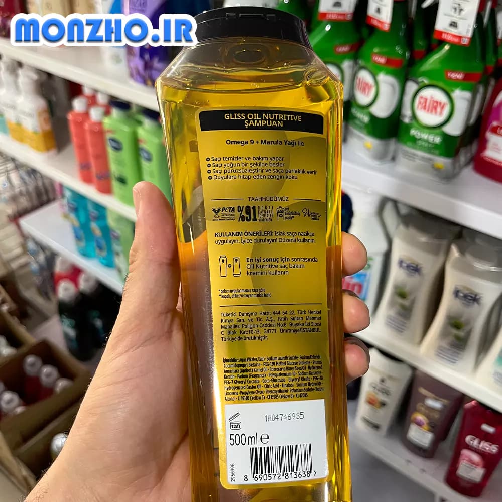 شامپو گلیس مدل Oil Nutritive مناسب موهای آسیب دیده 400 میل — تصویر ۳