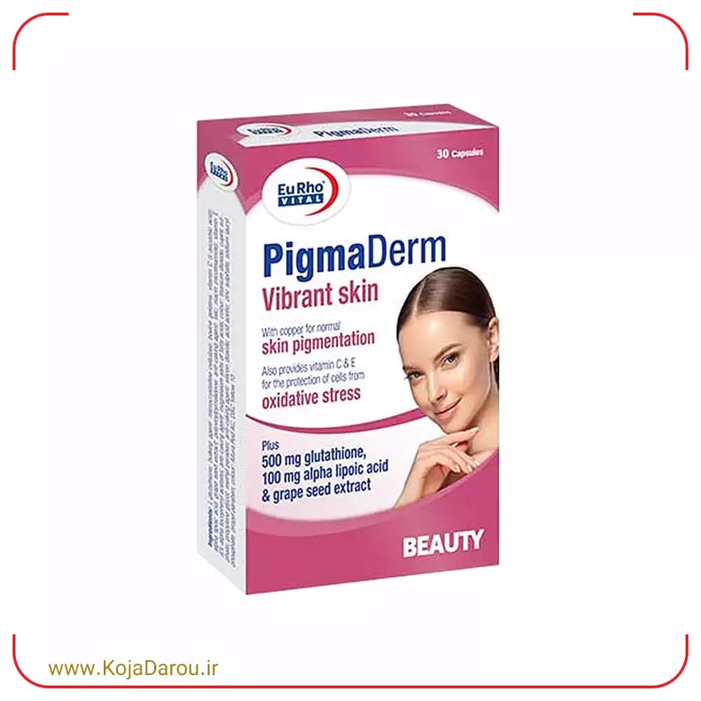 کپسول پیگمادرم یوروویتال Pigmaderm بسته 30 عددی