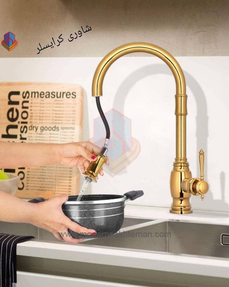 شیر ظرفشویی شاوری شوان مدل کرایسلر طلایی براق
